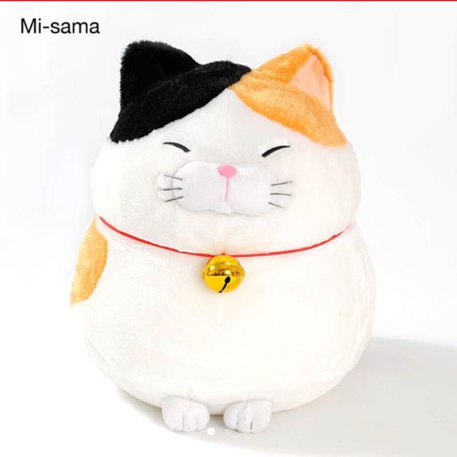Hige Manjyu Cat Plush Hobbies Toys Toys Games on Carousell