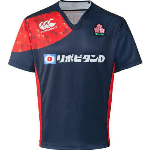 japan rugby jersey