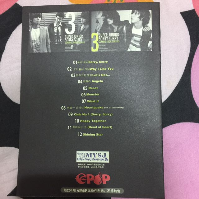 Super Junior Sorry Sorry Lyrics Book Hobbies Toys Memorabilia Collectibles K Wave On Carousell