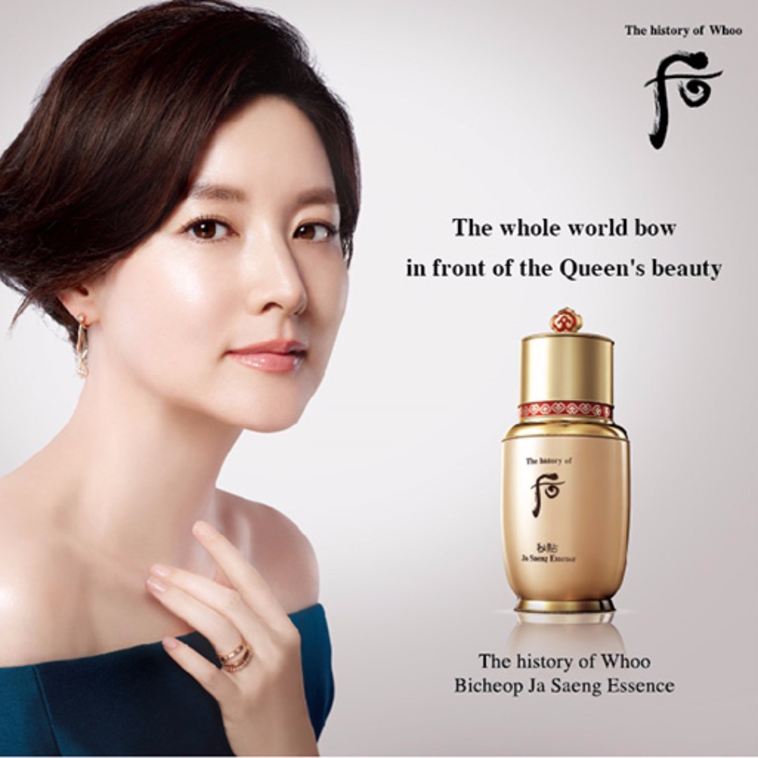 history of whoo bichup ja saeng essence