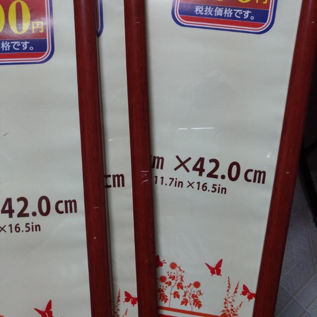 A3 Photo Frame 相架 相框 畫架 畫框 畫紙 相紙 Foamboard IKEA A2 日本 DAISO 木紋 掛牆 畫板 相片