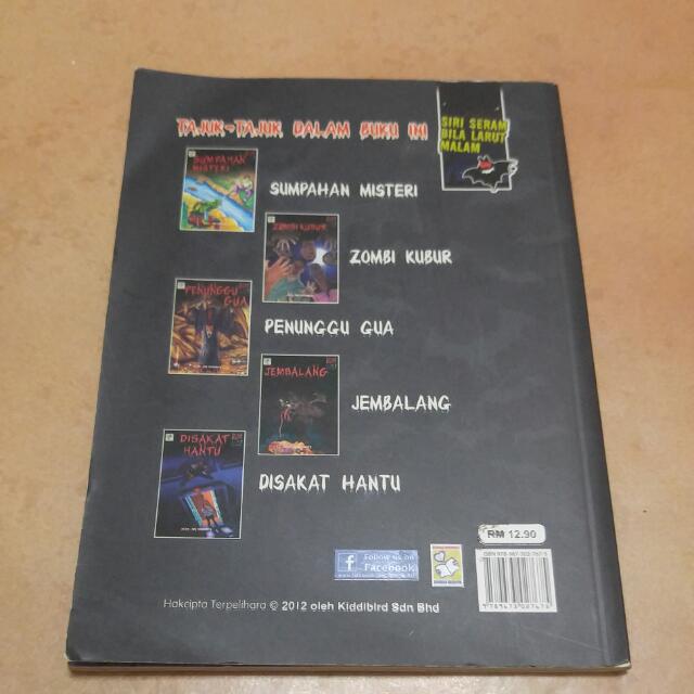 Koleksi Cerita Seram 1 2 Hobbies Toys Memorabilia Collectibles Fan Merchandise On Carousell