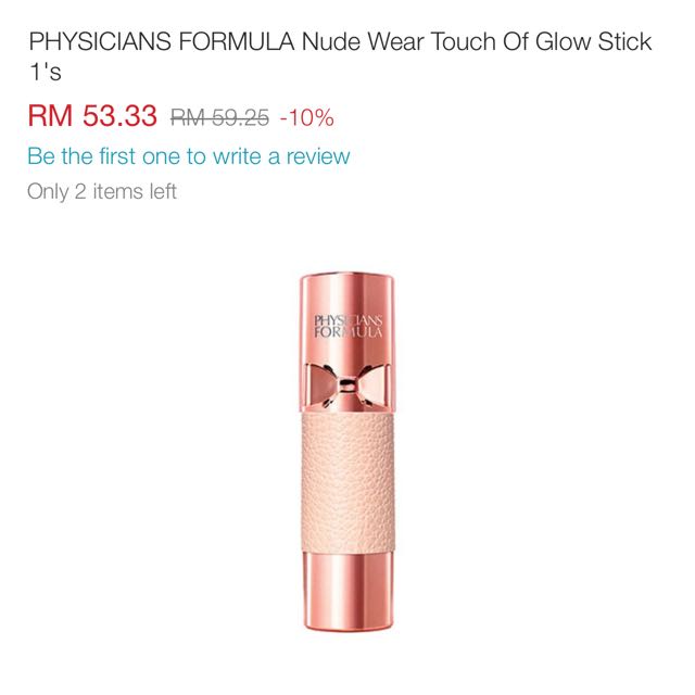 PHYSICIANS FORMULA Nude Wear Touch Of Glow Stick, Beauty & Personal