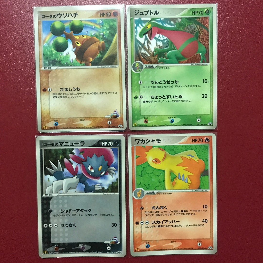 Random Pokemon Japanese Mcdonalds Promo Glossy Surface Toys Games Board Games Cards On Carousell