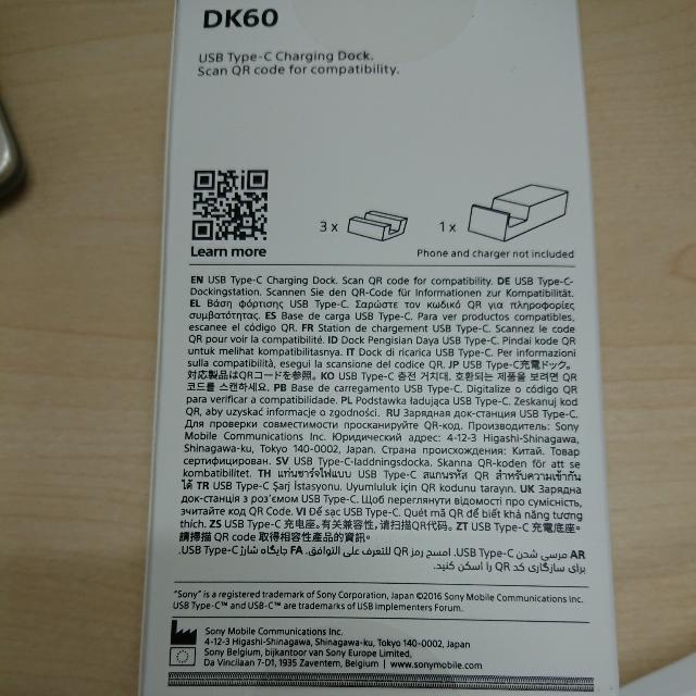 Dock Originale Sony DK60 – Basetta Di Ricarica Type C Per Xperia, Nera Con Adattatori - Foto 2