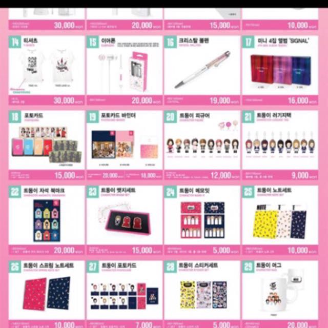 carousell
