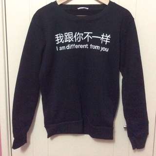 Chinese Character Black Pullover