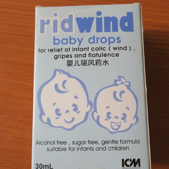 baby wind drops