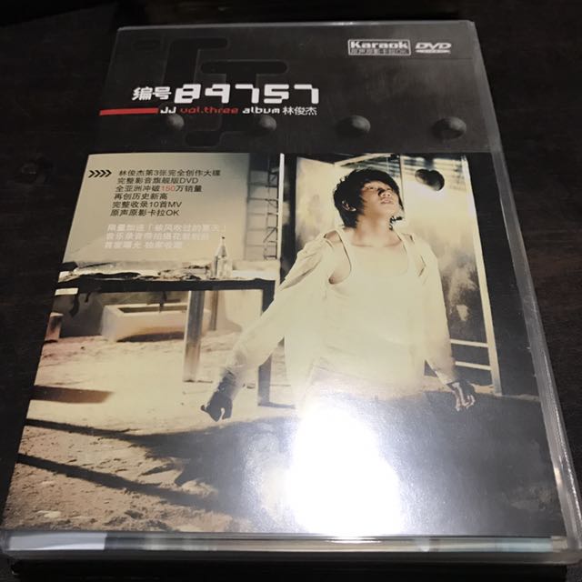 林俊傑 CD/DVD/VCD 16個セット売り JJ リン・ジュンジェ 林俊杰 Amazon