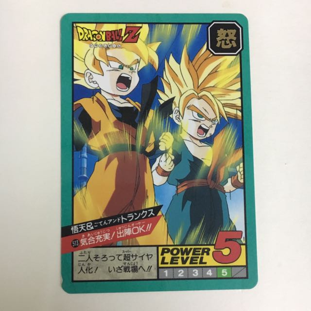 Kartu Dragonball Goten Trunks Antiques Collectibles On Carousell