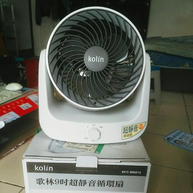 Kolin歌林9吋超靜音循環扇 家電電器 生活家電在旋轉拍賣