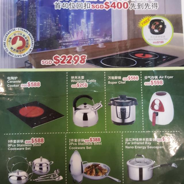 Only Sugawa Smartcooker Induction Cooker No Free Gift Home Appliances On Carousell