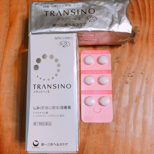 Transino 美白錠 針對肝斑 黃褐斑改善 美妝保養 身體清潔保養在旋轉拍賣