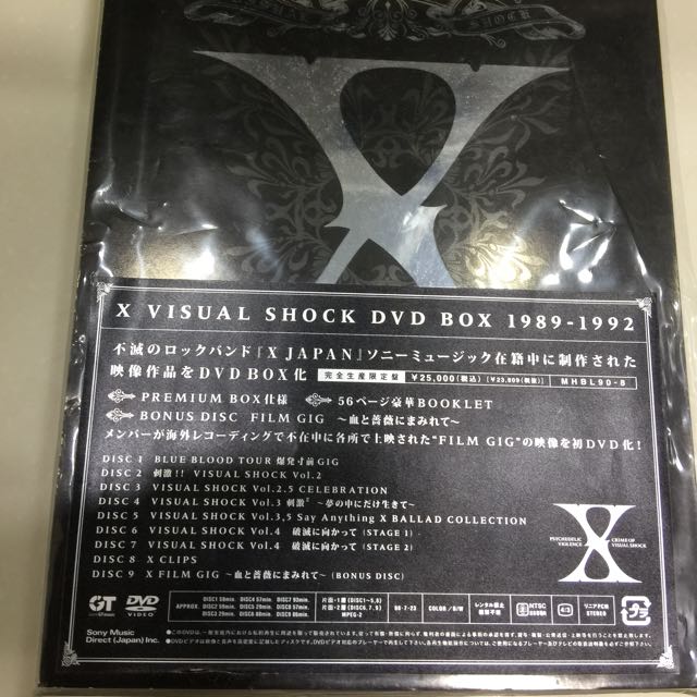 X Japan X VISUAL SHOCK DVD BOX 1989-1992, 興趣及遊戲, 收藏品及
