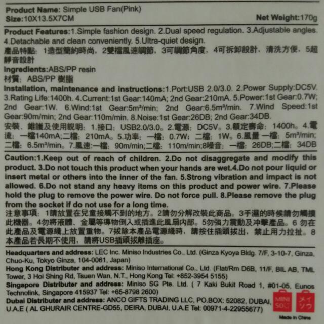 2 Angled MINISO USB fan , Computers & Tech, Parts & Accessories, Cables