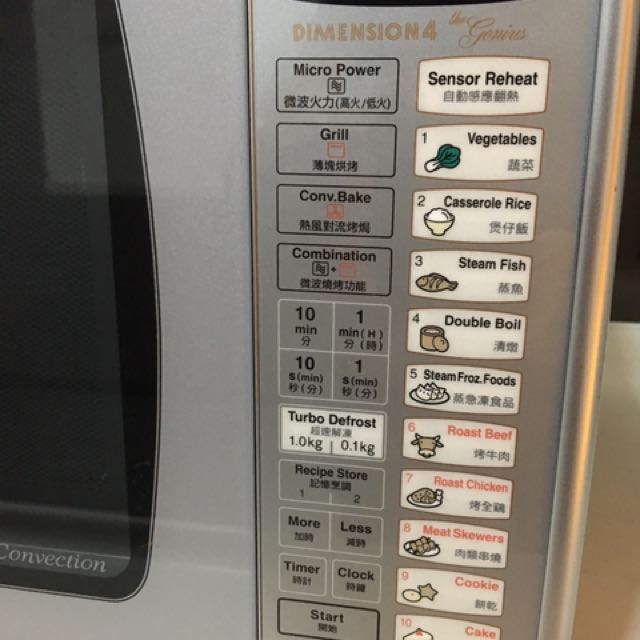 Panasonic Grill and Convection Microwave Oven NNC784MF, TV & Home