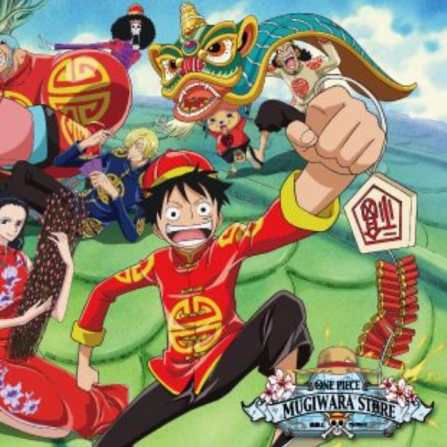 one piece chinese new year
