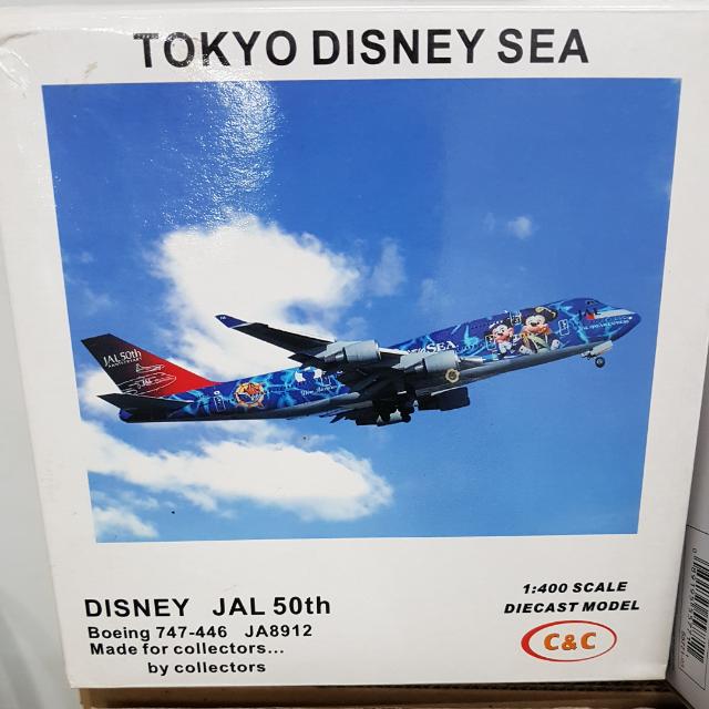 航空機・ヘリコプター JAL YOKOSO!JAPAN B747-446 1/500 JAL YOKOSO!JAPAN B747-446 1/500 航空機・ヘリコプター