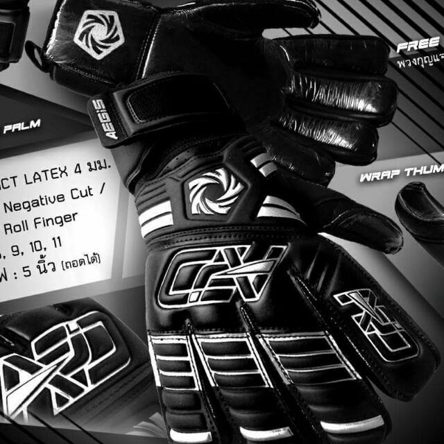 Apd goalkeeper gloves 2025