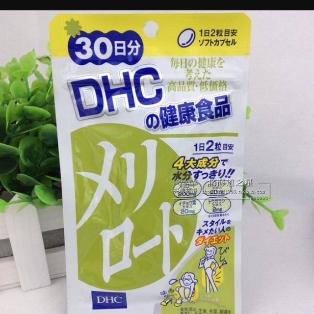 Dhc下半身瘦身片30日分 其他 其他 Carousell