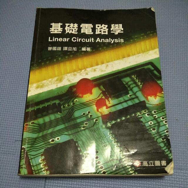 基礎電路學linear Circuit Analysis 教科書在旋轉拍賣