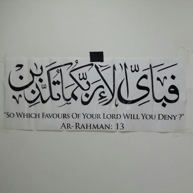 Ar Rahman 13 Vinyl Cut Decals Clearance Sale Furniture Home Decor On Carousell 2 set surah ar rahman verse 13 black and white, islamic arabic calligraphy, tsuluts calligraphy, digital download, wall art. carousell