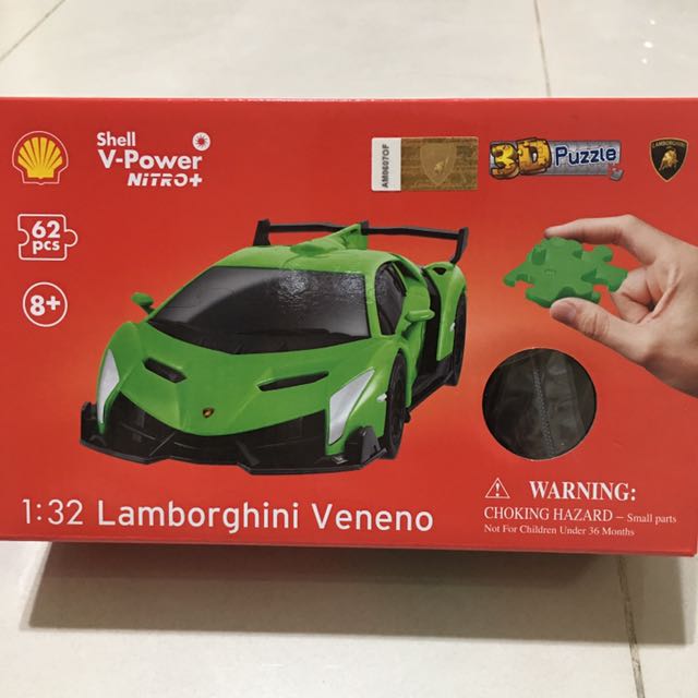 lamborghini for babies