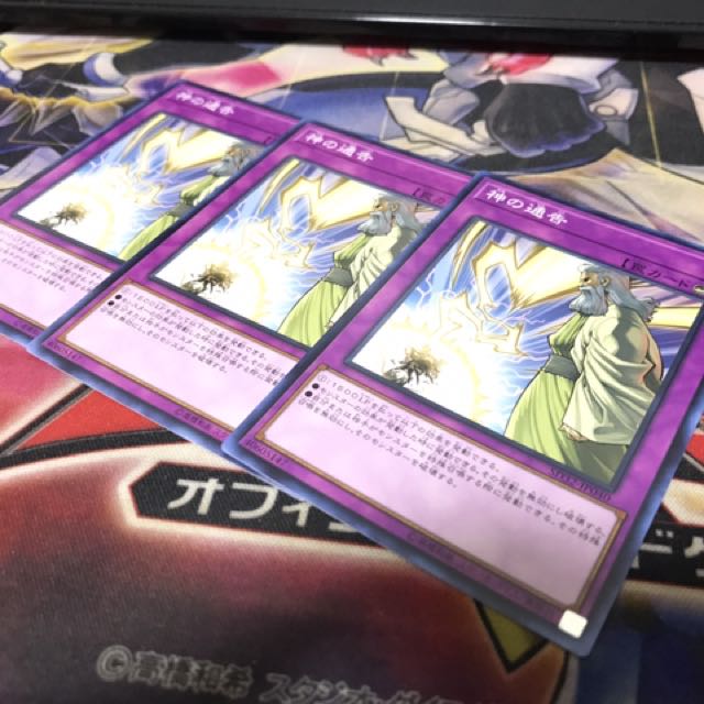 Yugioh Solemn Strike Hobbies & Toys, Toys & Games on Carousell
