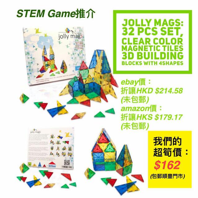 jolly mags magnetic tiles