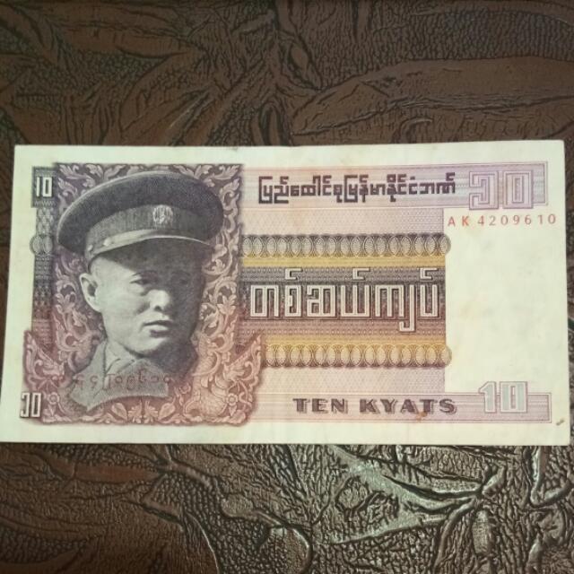 Download 4700 Koleksi Gambar Duit Myanmar Keren Gratis