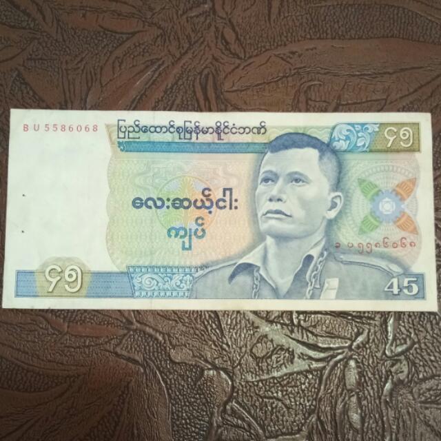Burma Old Banknote 45 Kyats Union Of Burma Bank Now Myanmar Duit Lama Burma Currency Money Antiques Currency On Carousell