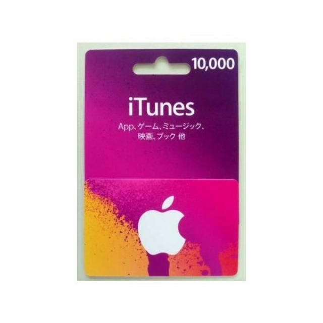 Japan itunes Gift Card, Entertainment, Gift Cards & Vouchers on Carousell