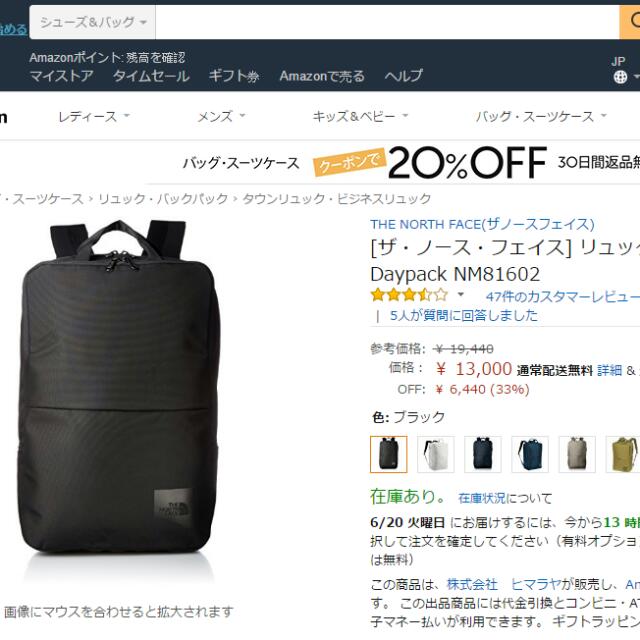 The North Face Shuttle Daypack, 名牌, 手袋及銀包- Carousell