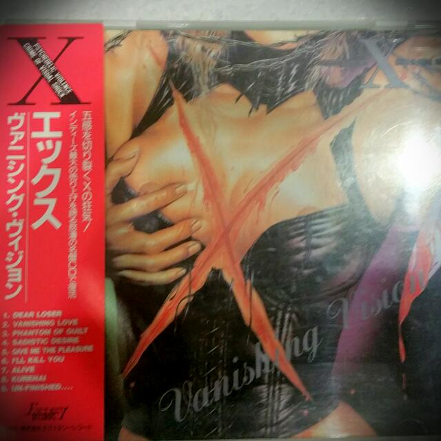 X Japan - Vanishing Vision Cd (Original Japan Rare), Hobbies 