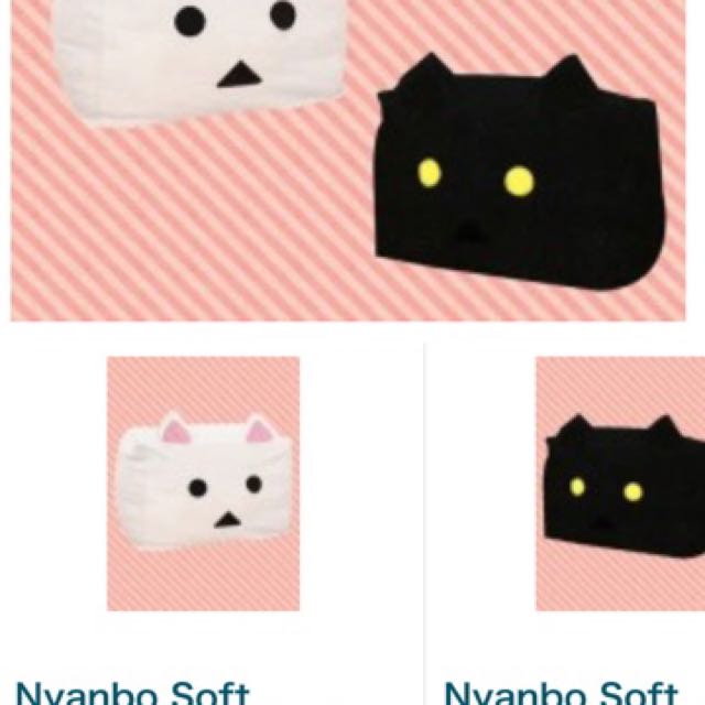Wallpaper Nyanbo Soft Squish Cushion Toys Games Soft Toys On Carousell For iPhone Free