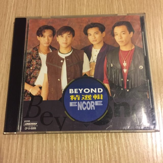 Beyond 精選輯Encore CD, 興趣與生活, 音樂、樂器& 配件, 音樂與媒體 