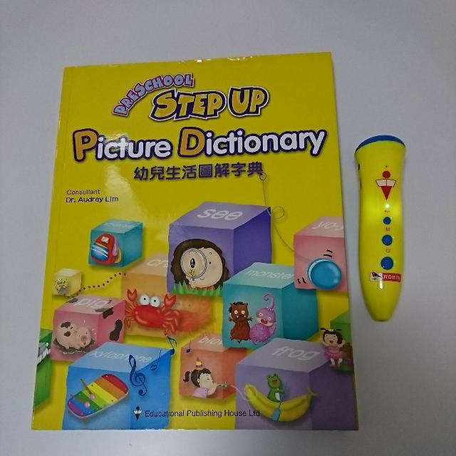 (分類:)位於 。 由 limweien4601 提交(商品編號 252247833,圖片 1)。簡介: 。