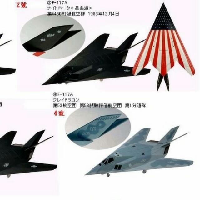 F117 Nighthawk Gray Dragon Hobbies Toys Toys Games On Carousell