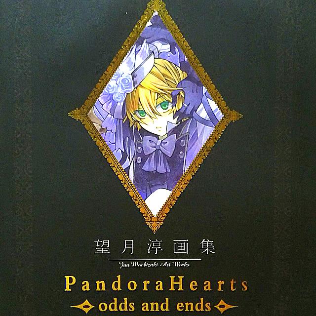 望月淳畫集pandora Hearts Odds And Ends 潘多拉之心動漫漫畫 書本 文具 漫畫 Carousell 望月淳畫集pandora Hearts Odds And Ends 潘多拉之心動漫漫畫 書本 文具 漫畫 Carousell
