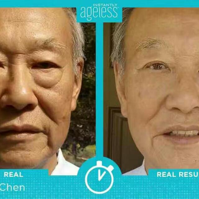 Eye Bag Removal Cream, Men's Fashion, Watches & Accessories, Jewelry on