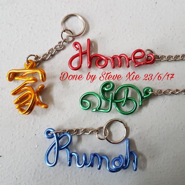 Wire hotsell name keychain