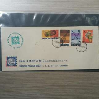 1960 China Stamps Chinese Goldfish, Hobbies & Toys, Memorabilia ...