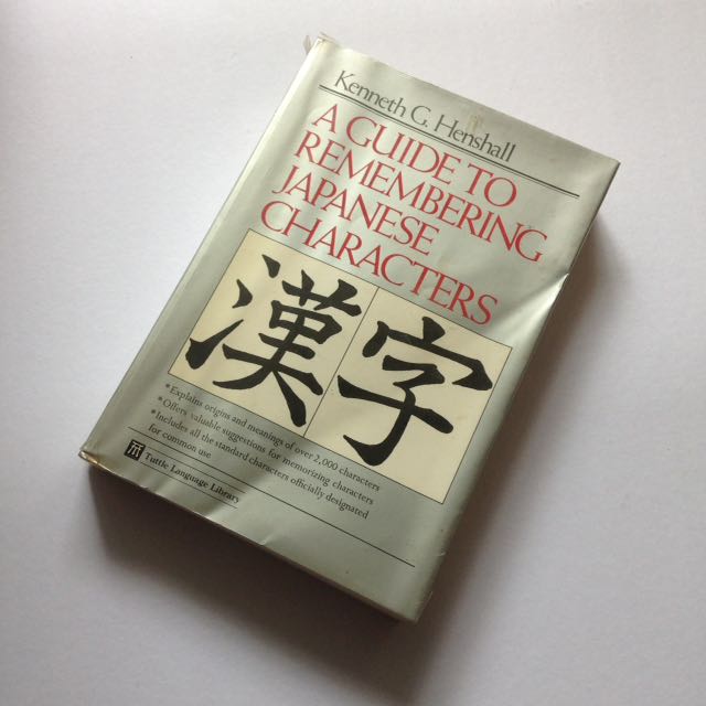 A Guide to Remembering Japanese Characters, Books & Stationery 