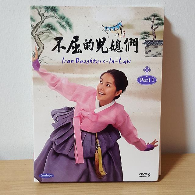 Korean Drama (Part1,2,3) Iron Daughtersin Law 不屈不撓的兒媳婦, TV & Home
