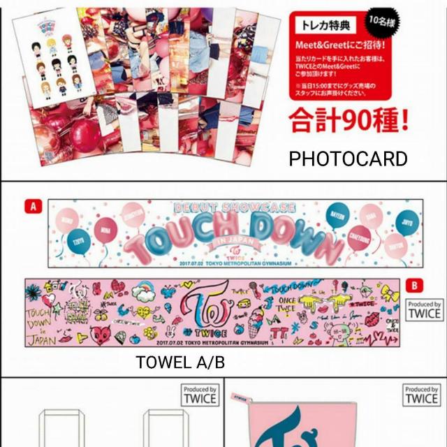 TWICE TOUCHDOWN in Japan ( Debut Showcase Official Goods), Hobbies