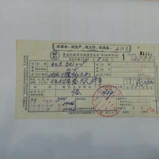 （分類：）位於 。 由 sohoart 提交（商品編號 113046444，圖片 1）。簡介： 。