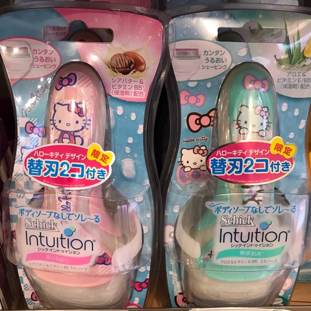 Limited Edition Japan Hello Kitty Schick Intuition Shaver ...