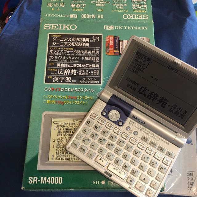 アクセサリセット付 Seiko 広辞苑 17 日本産 家電 スマホ カメラ Rspg Spectrum Eu