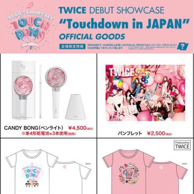 carousell