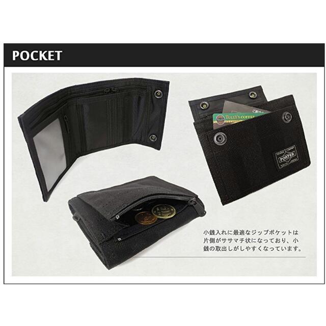 日本直送YOSHIDA PORTER PORTER TANGO BLACK Wallet 638-07802, 男裝